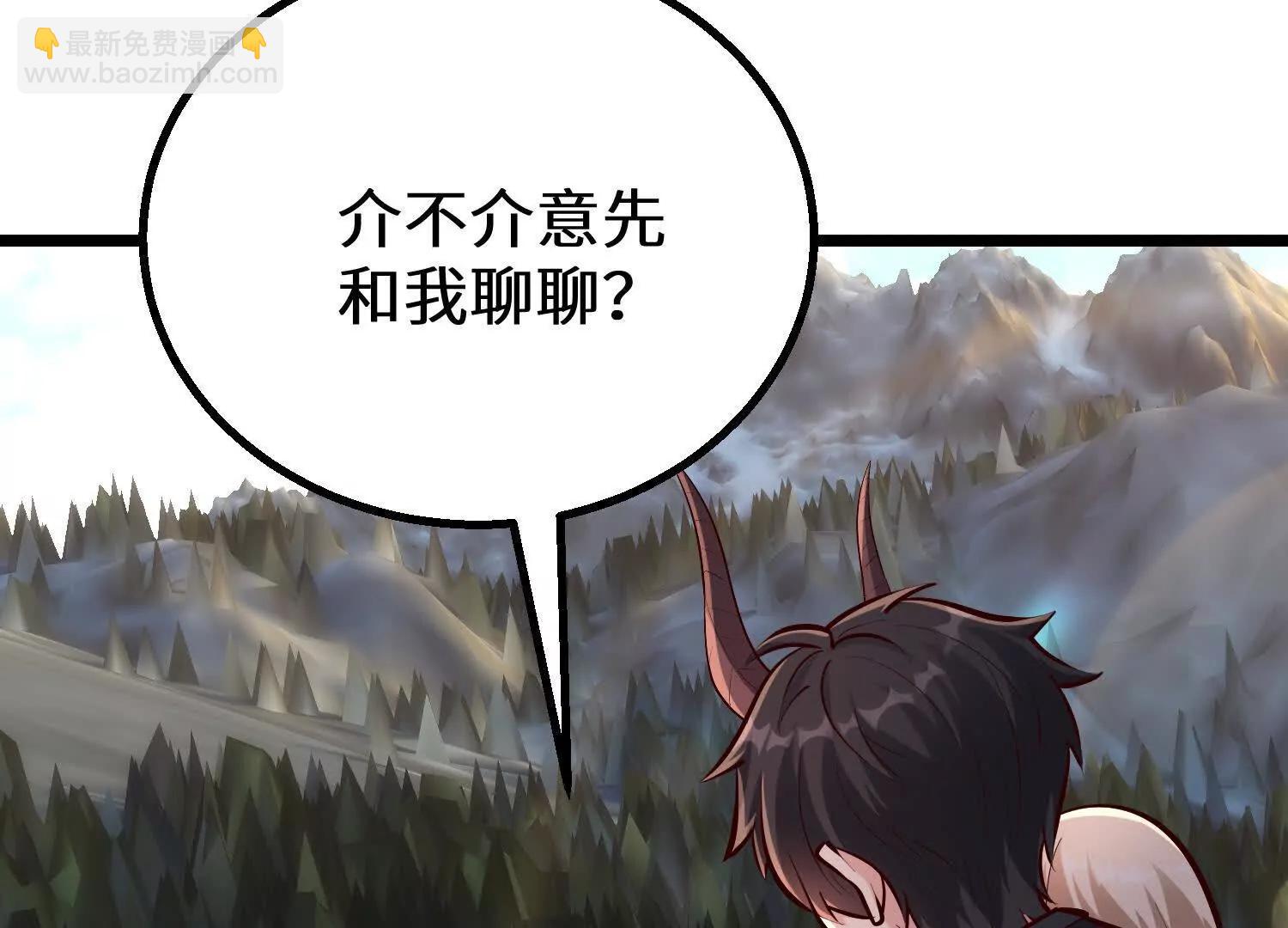 策反魔楚凡(1/2)-第104话