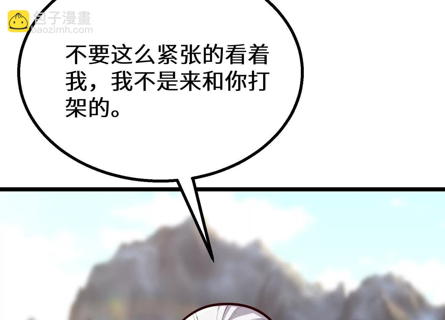 策反魔楚凡(1/2)-第104话