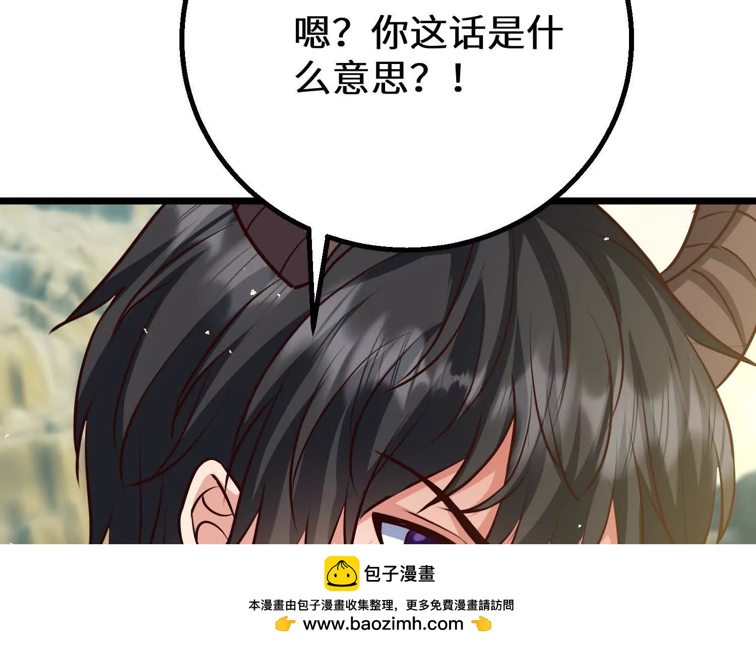 策反魔楚凡(1/2)-第104话