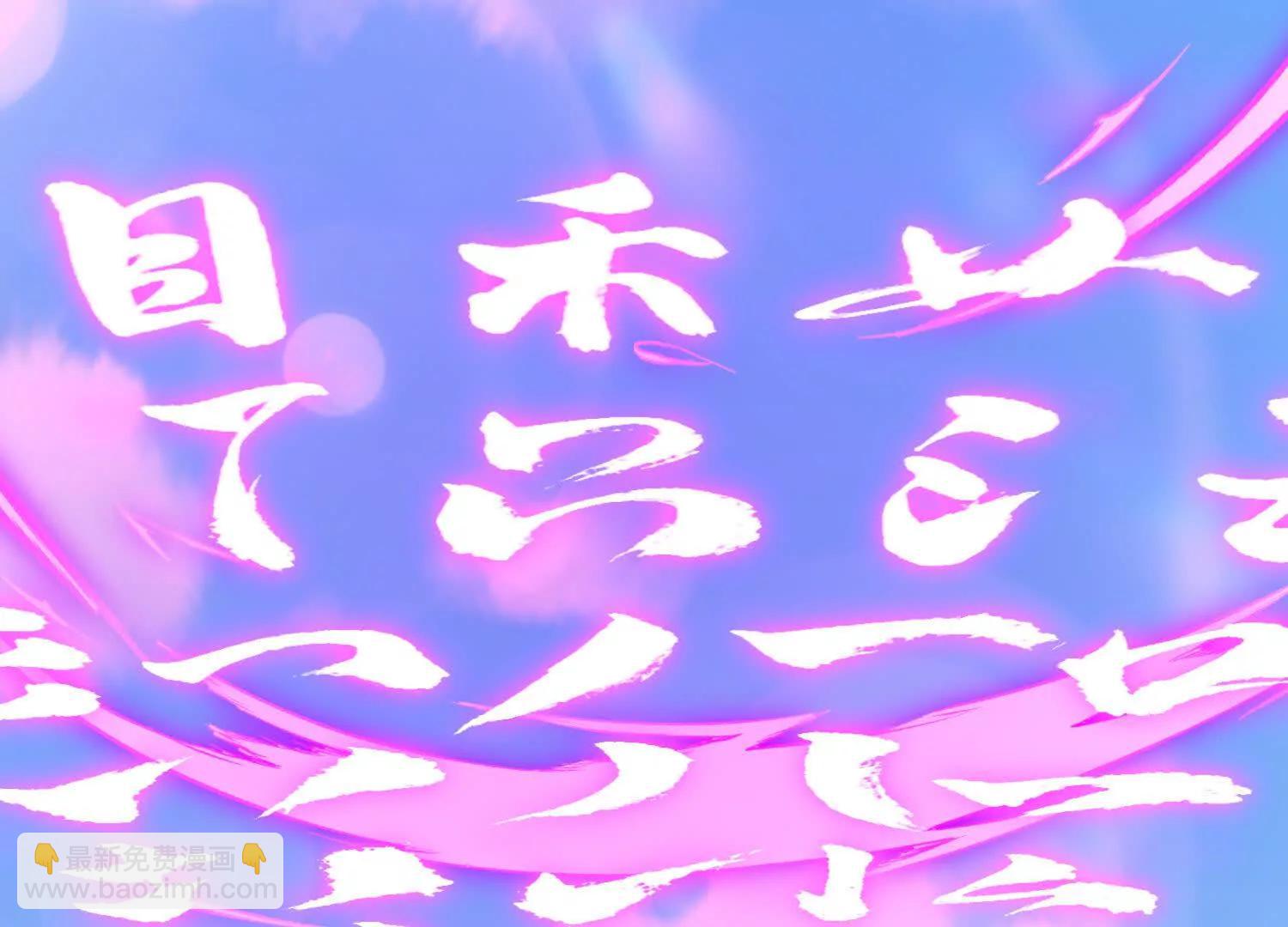 策反魔楚凡(1/2)-第104话