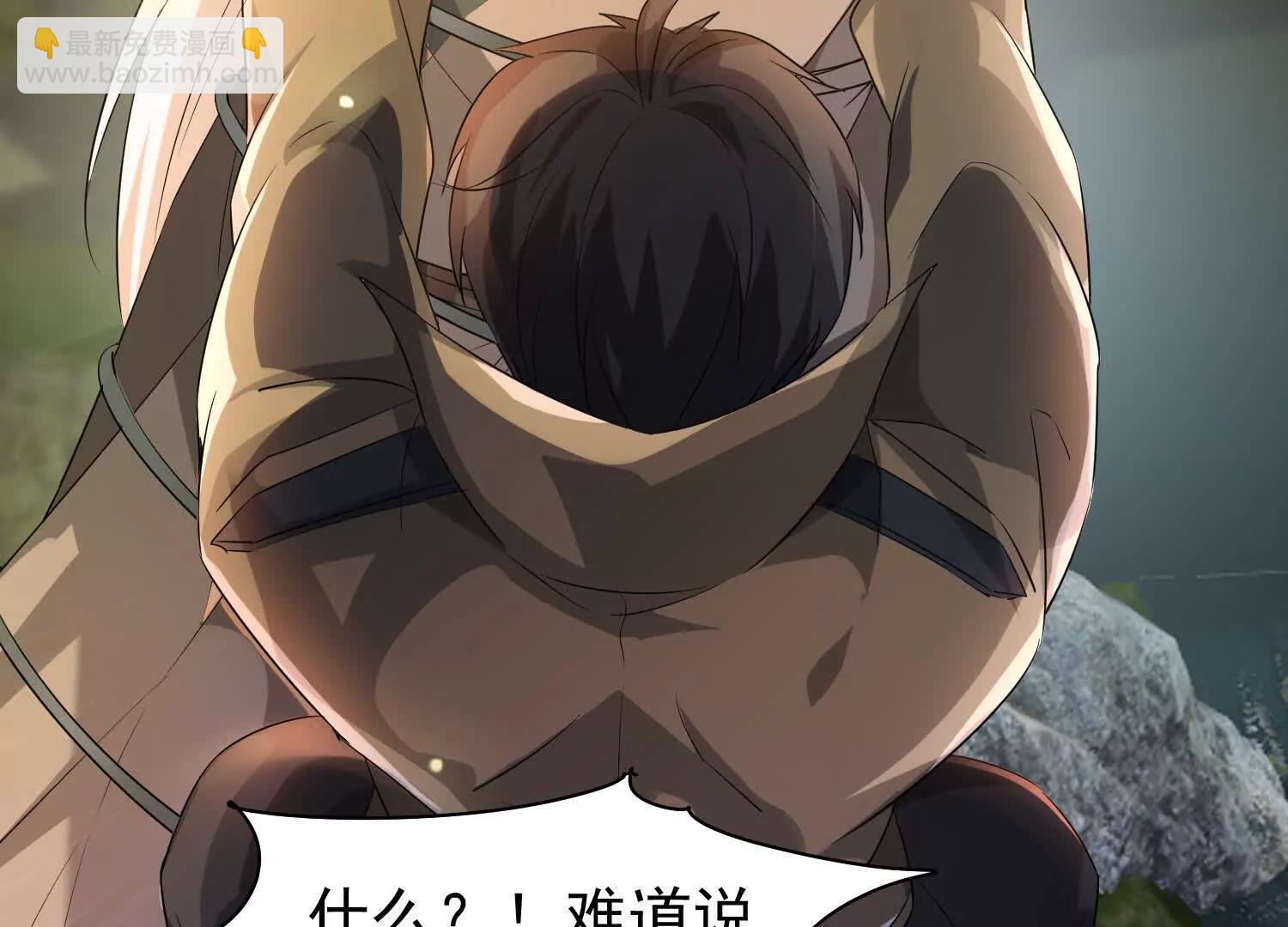 天魔母体被转移(1/2)-第106话