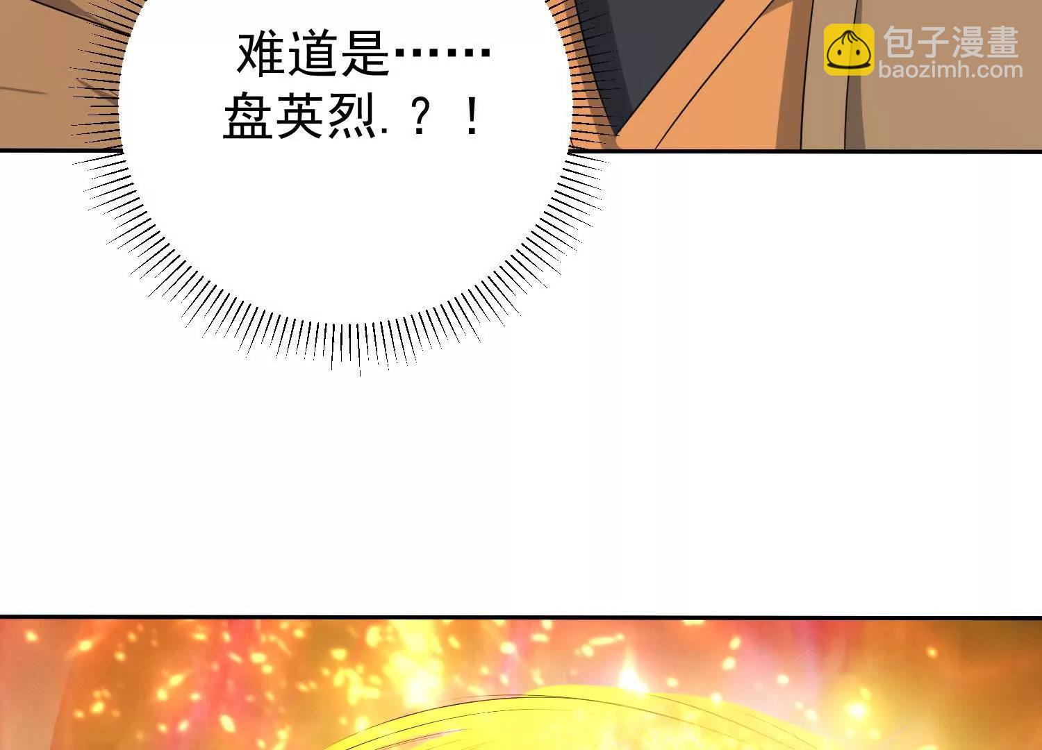 天魔母体被转移(1/2)-第106话