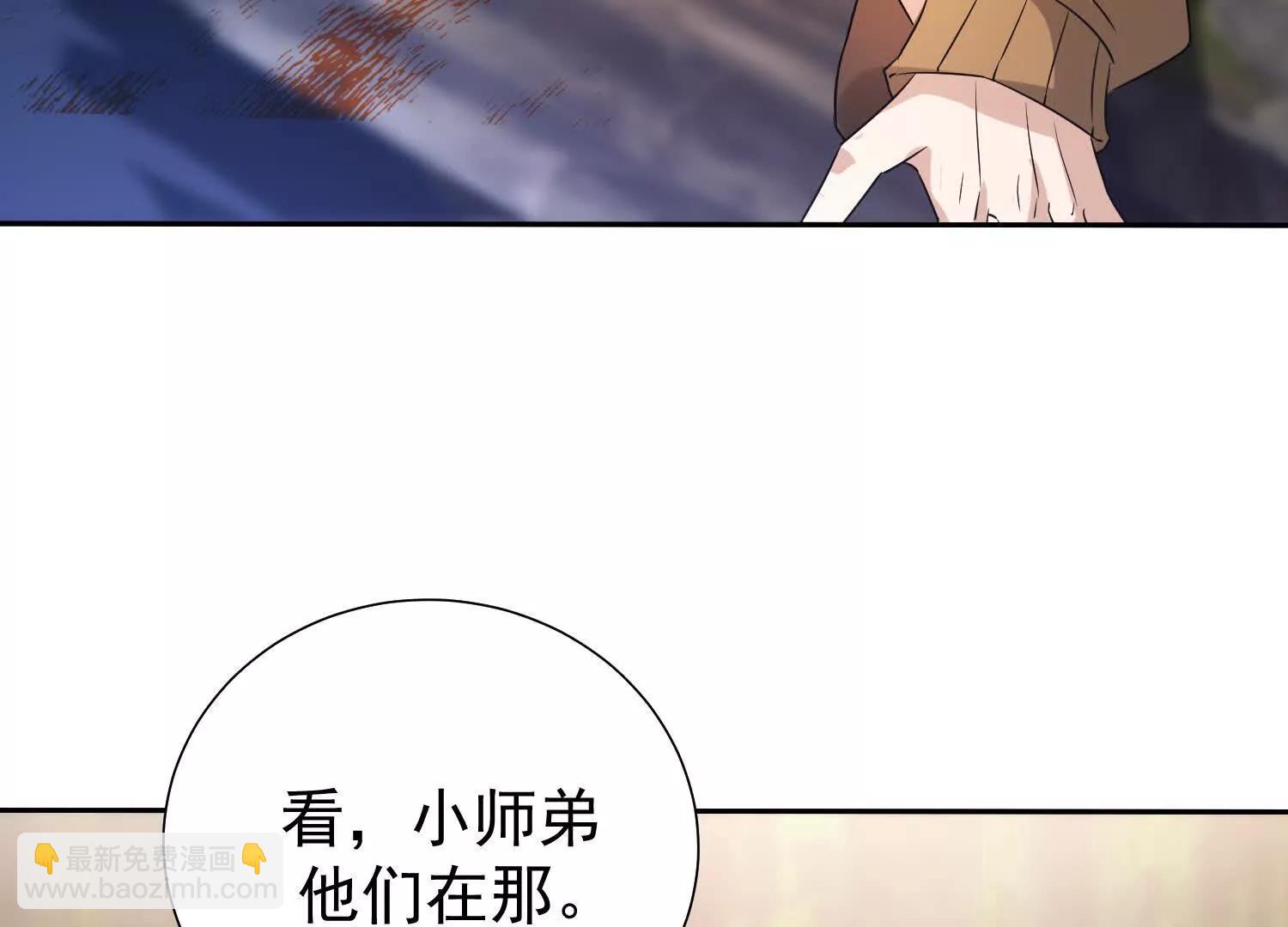 天魔母体被转移(1/2)-第106话