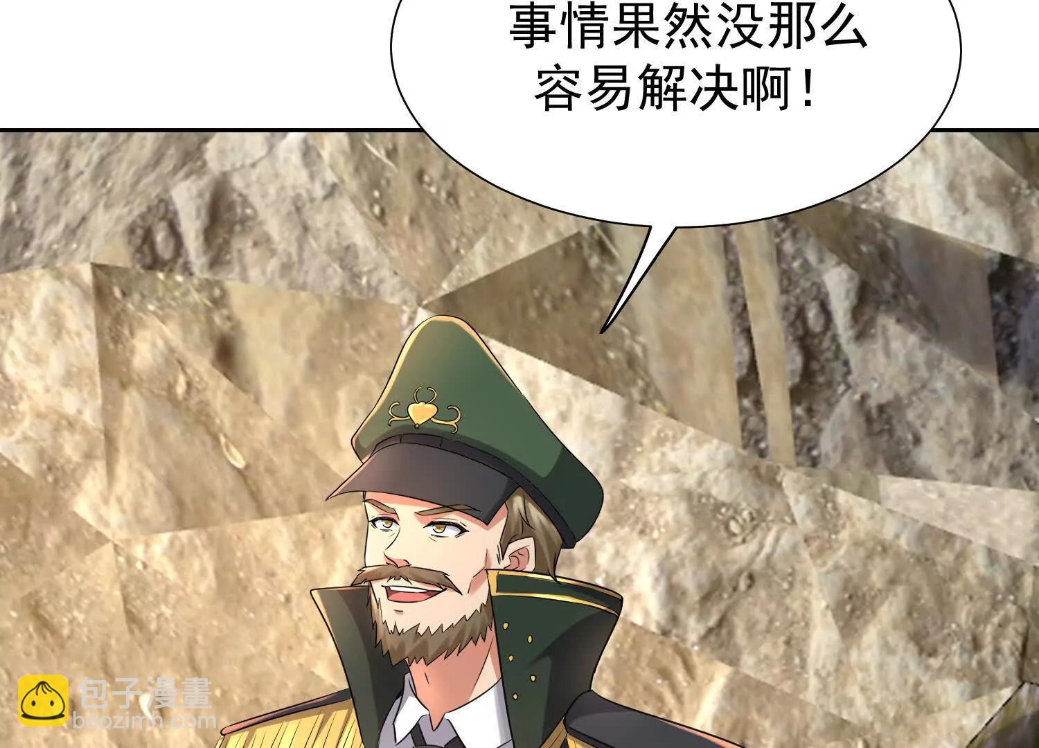 天魔母体被转移(1/2)-第106话