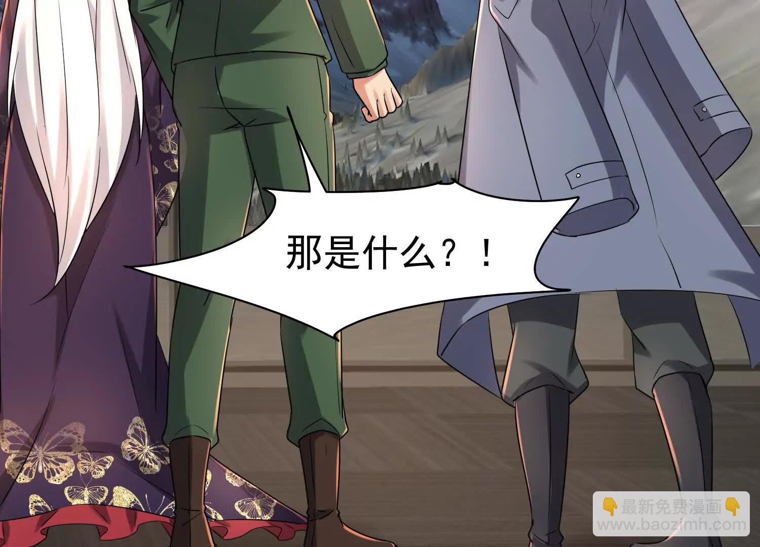 天魔母体被转移(1/2)-第106话