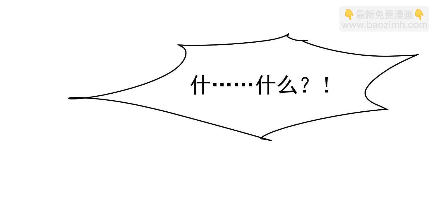 天魔母体被转移(1/2)-第106话