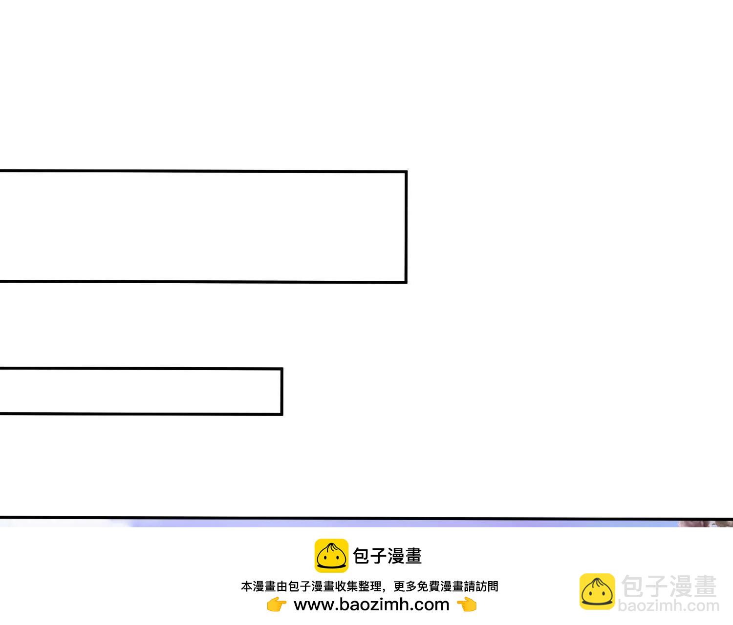 天魔母体被转移(1/2)-第106话