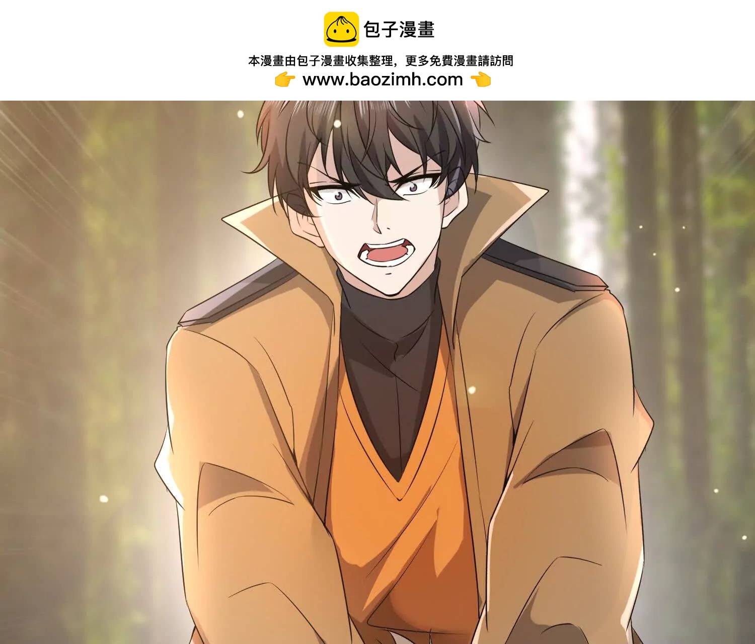 天魔母体被转移(1/2)-第106话