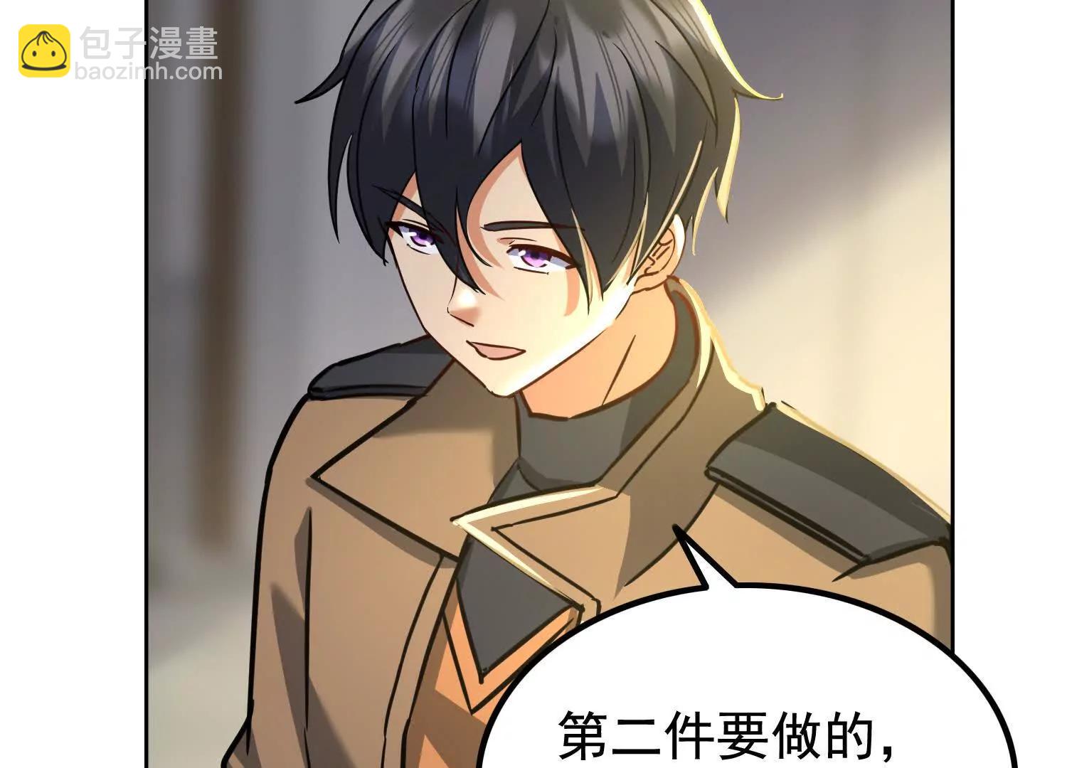 商量策略(1/2)-第108话