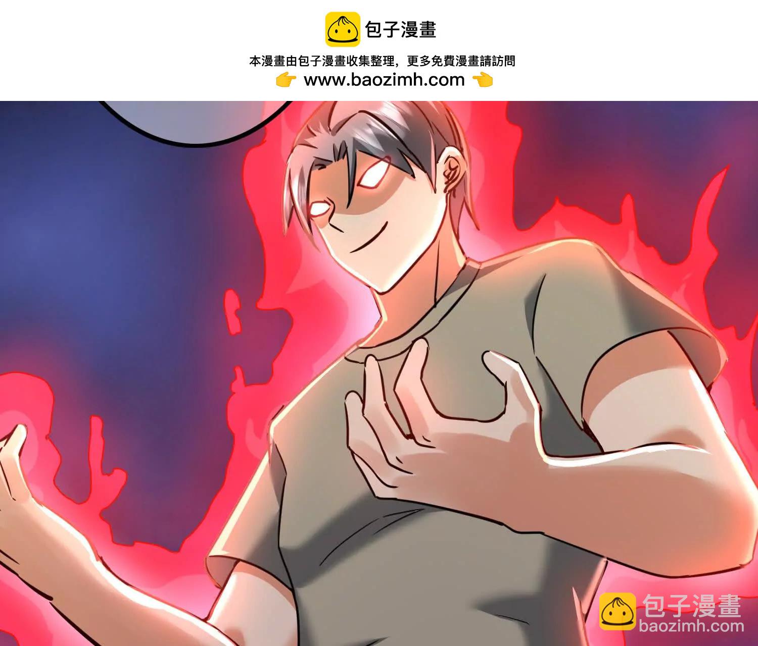 商量策略(1/2)-第108话