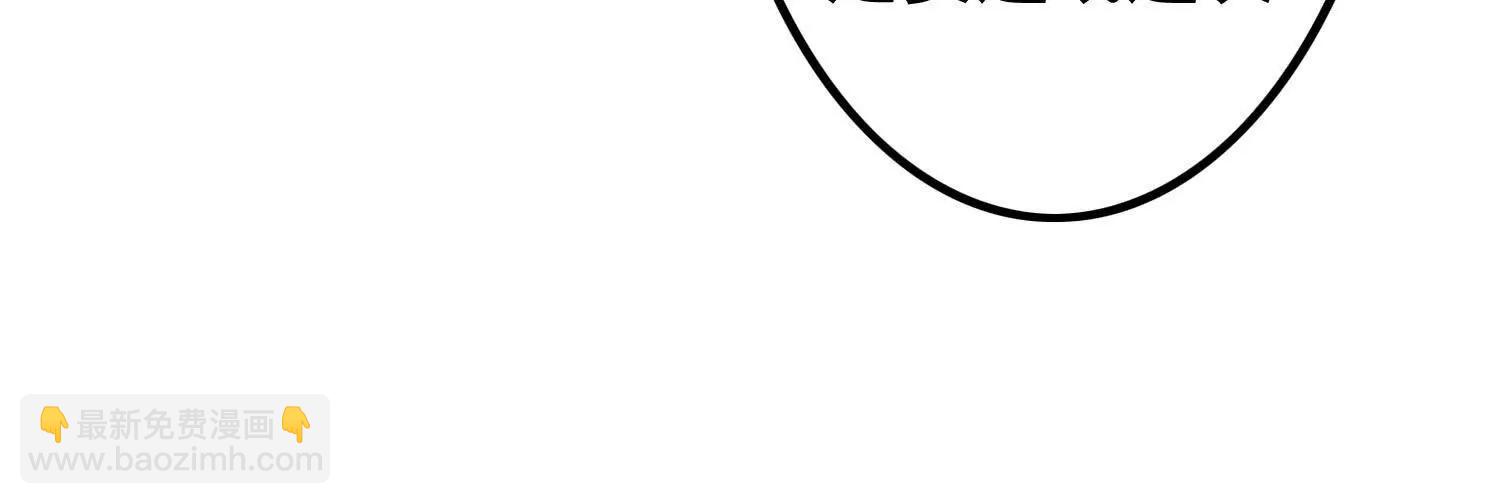 商量策略(1/2)-第108话