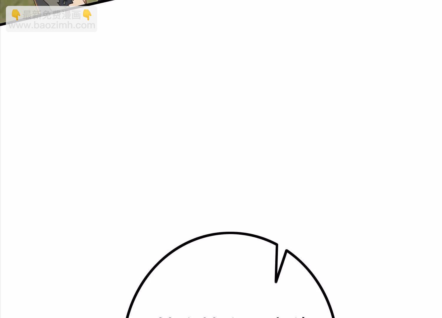 商量策略(1/2)-第108话