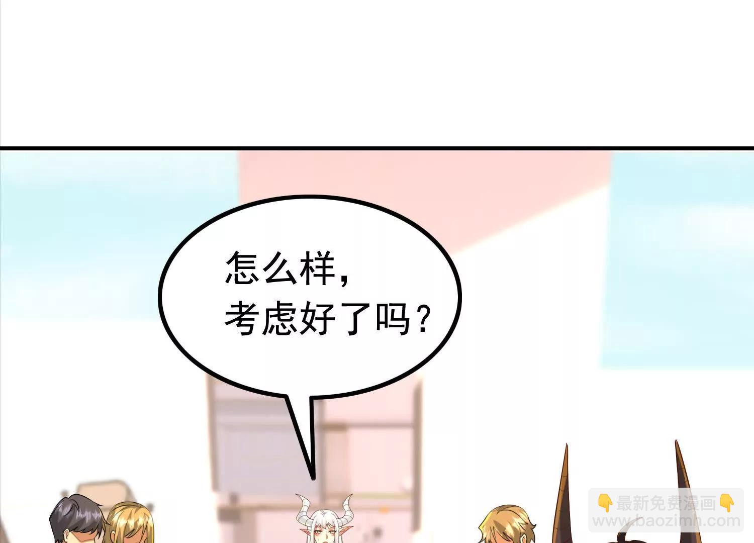 商量策略(1/2)-第108话