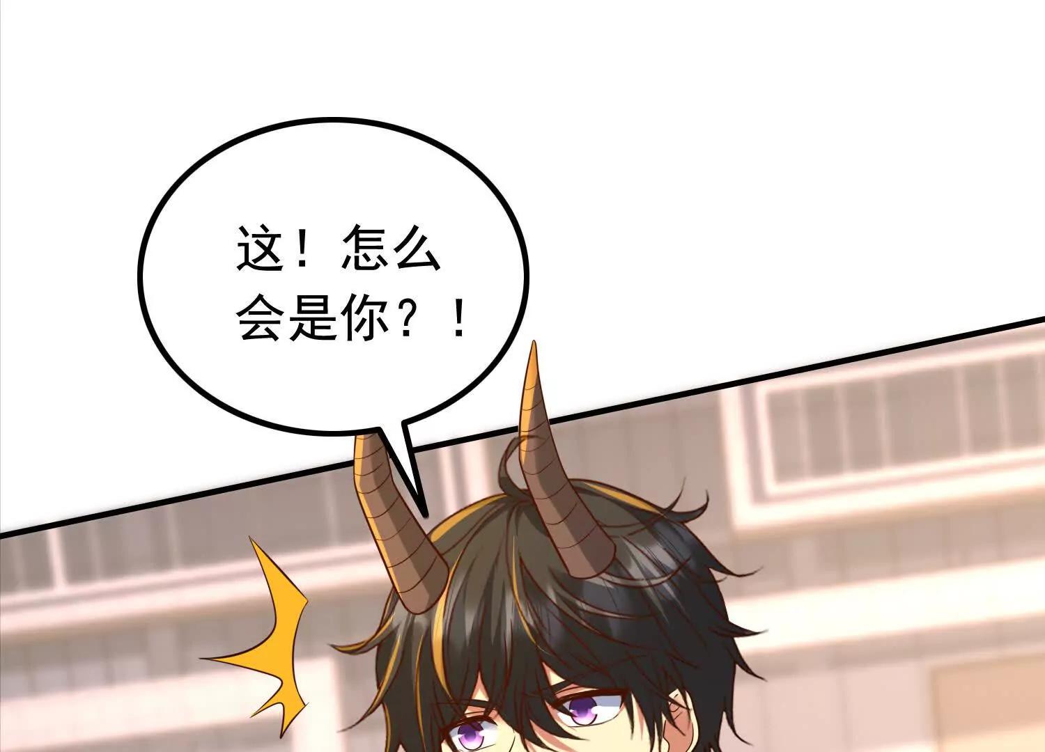 商量策略(1/2)-第108话