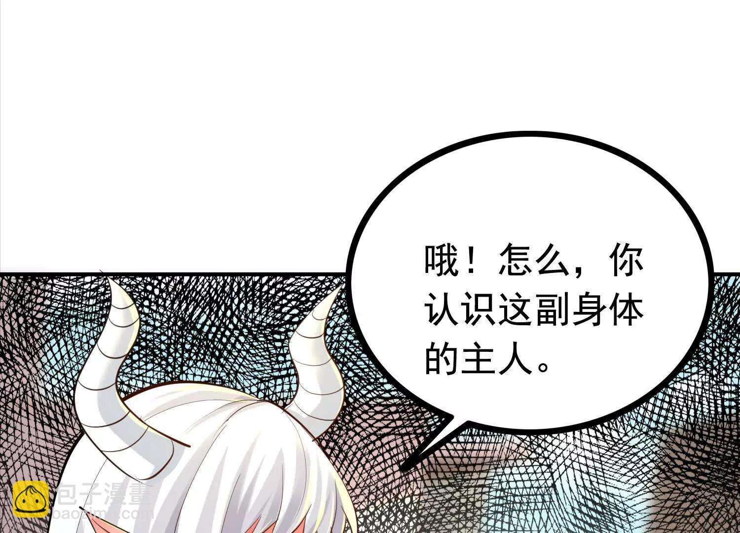 商量策略(1/2)-第108话