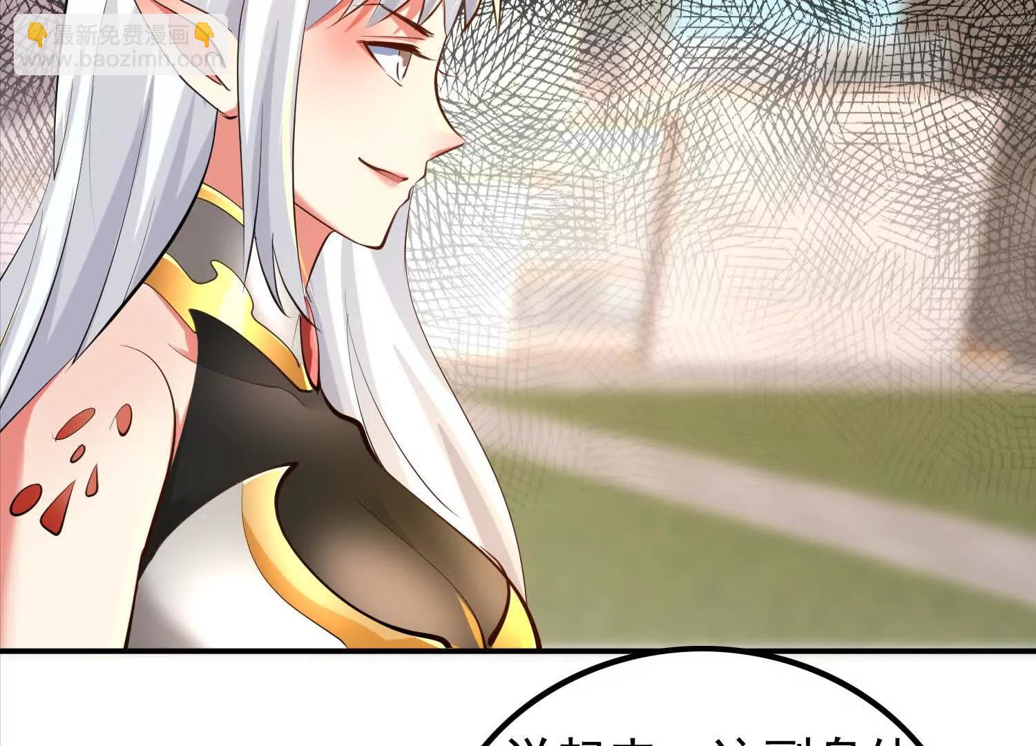 商量策略(1/2)-第108话