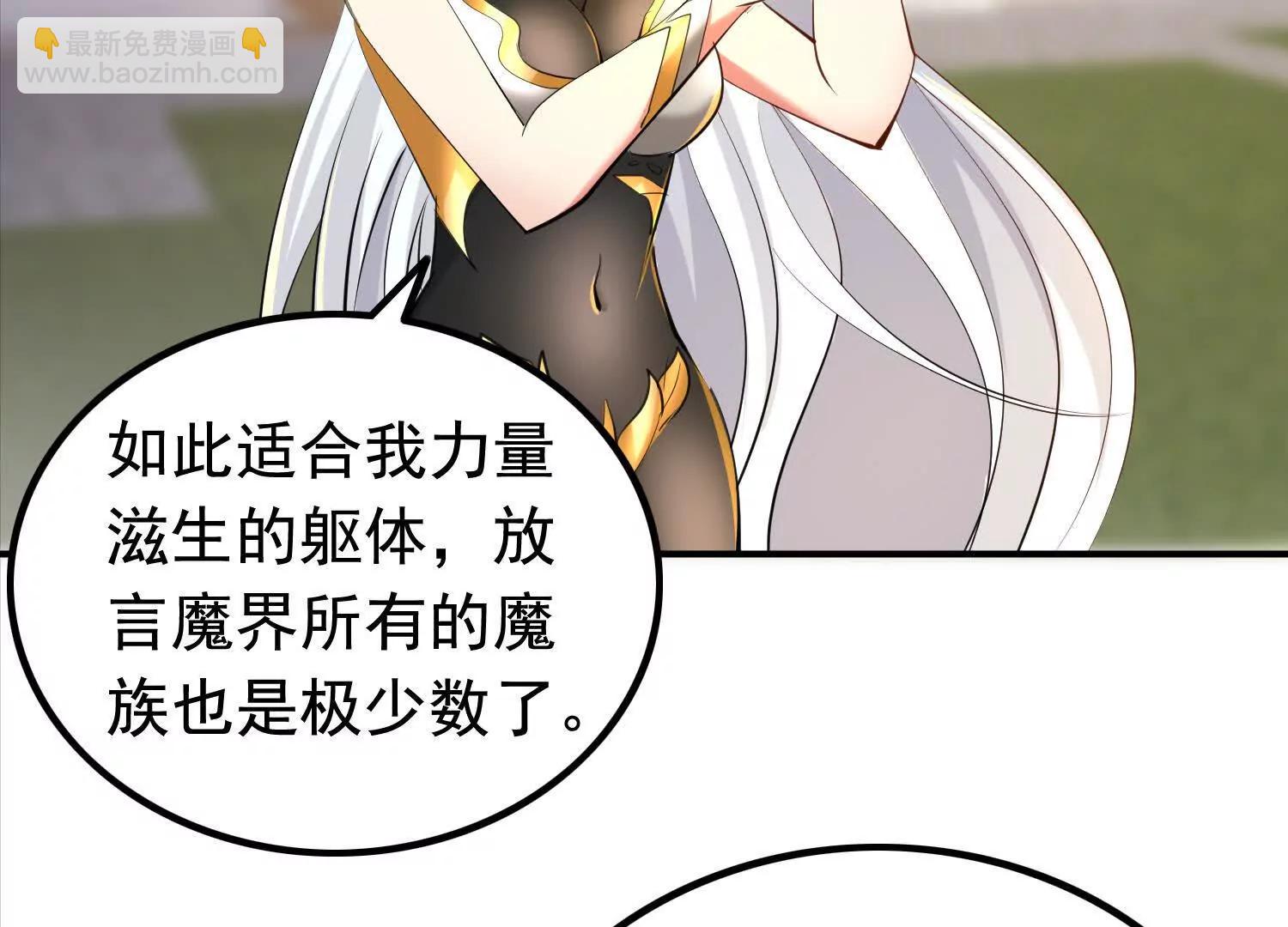 商量策略(1/2)-第108话