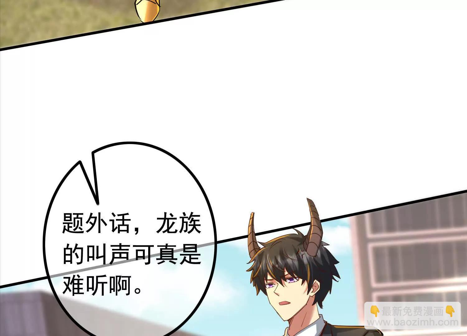 商量策略(1/2)-第108话