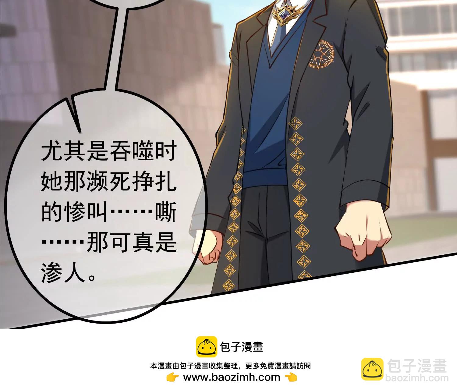 商量策略(1/2)-第108话