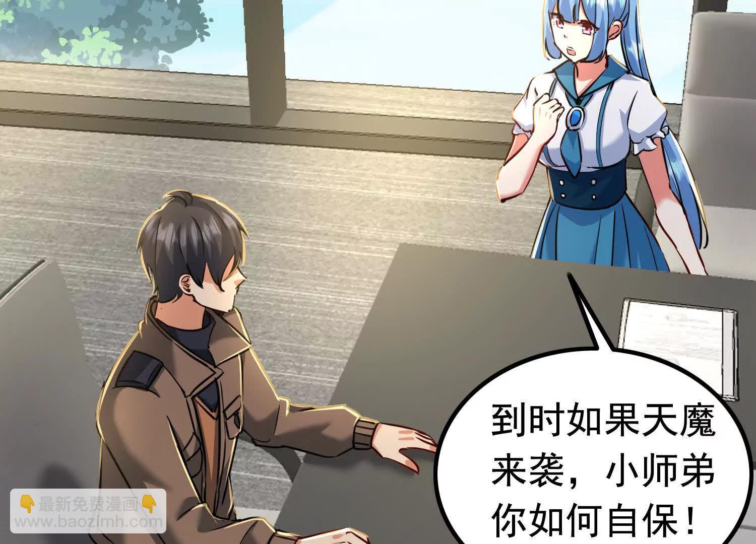 商量策略(1/2)-第108话