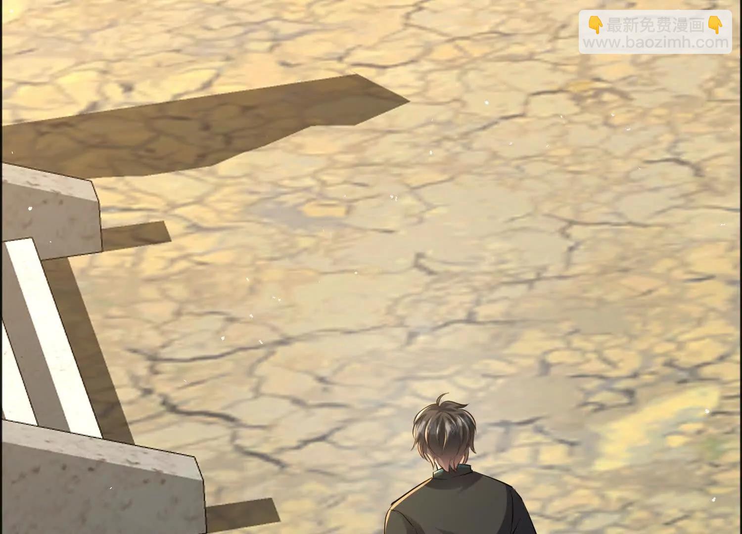 等你很久了(1/2)-第110话