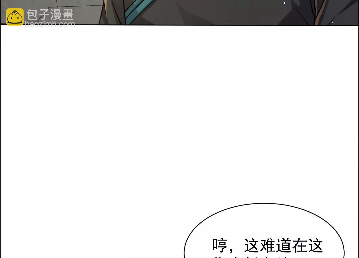 等你很久了(1/2)-第110话