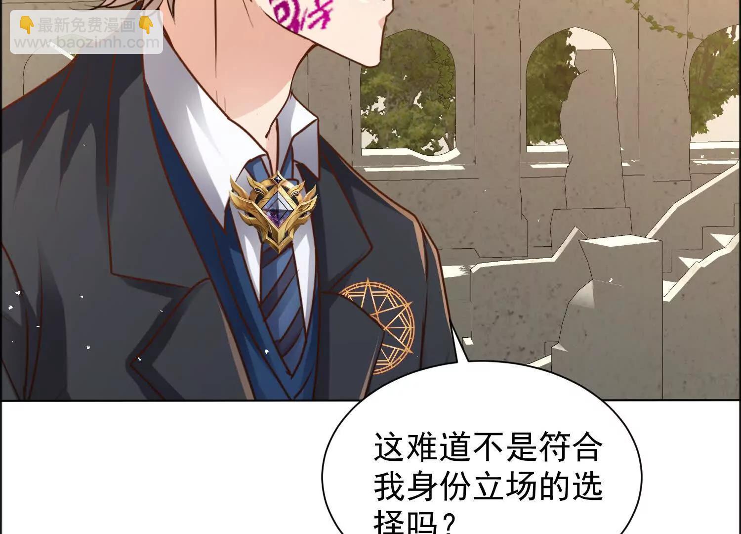 等你很久了(1/2)-第110话