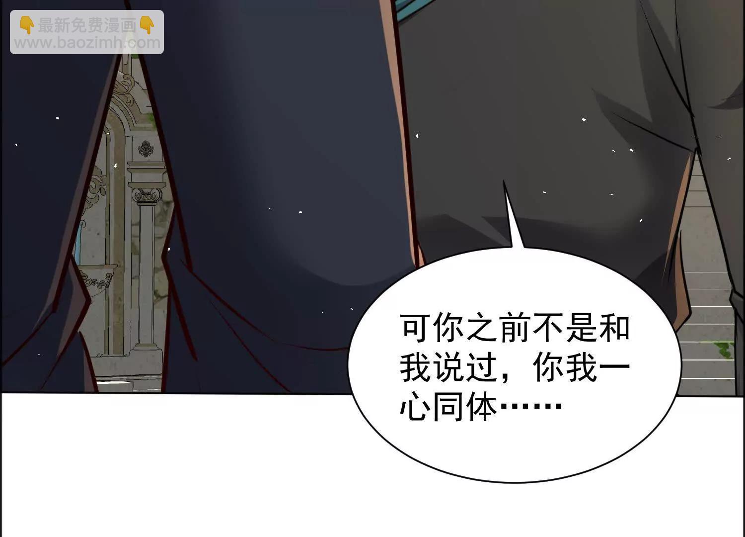 等你很久了(1/2)-第110话