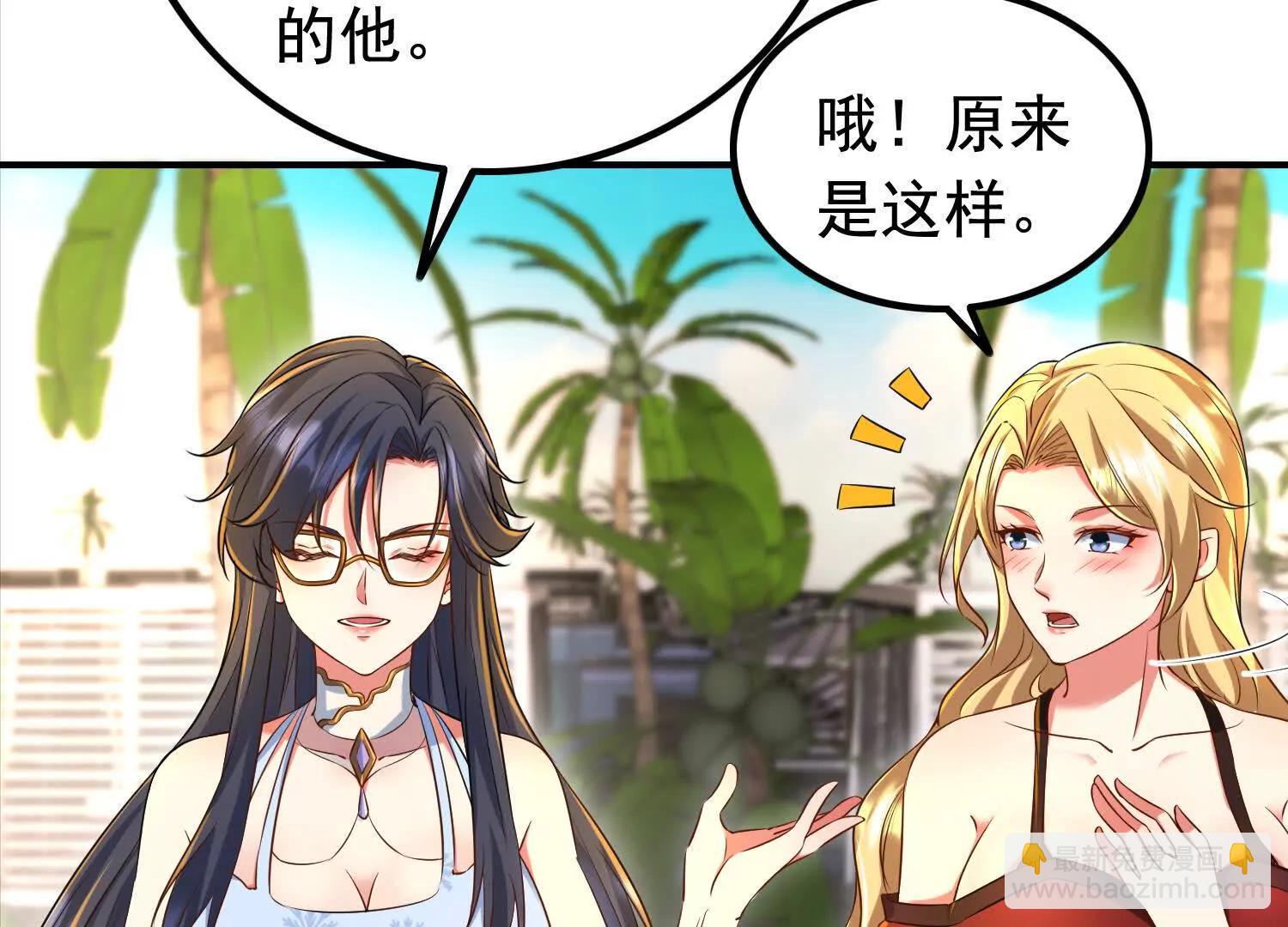 112话 七人帮成天魔分身(1/2)-第112话