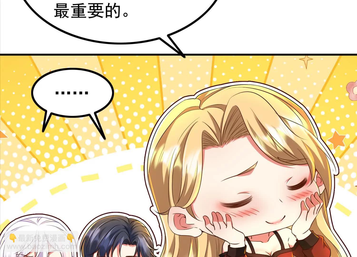 112话 七人帮成天魔分身(1/2)-第112话