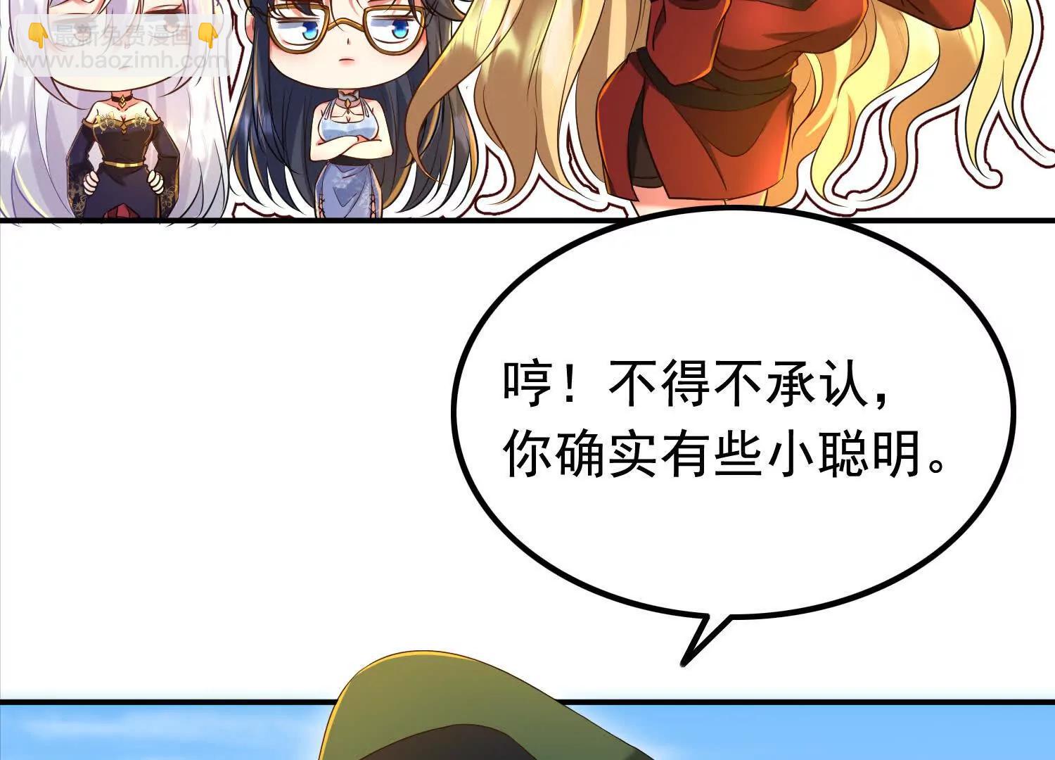 112话 七人帮成天魔分身(1/2)-第112话