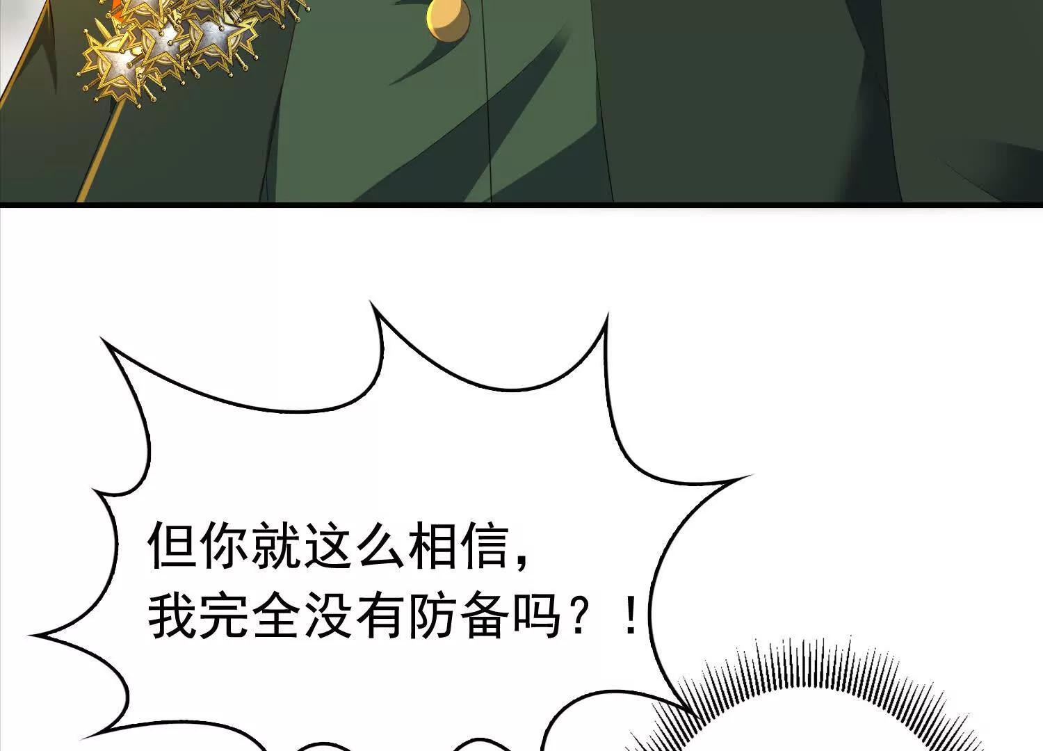 112话 七人帮成天魔分身(1/2)-第112话