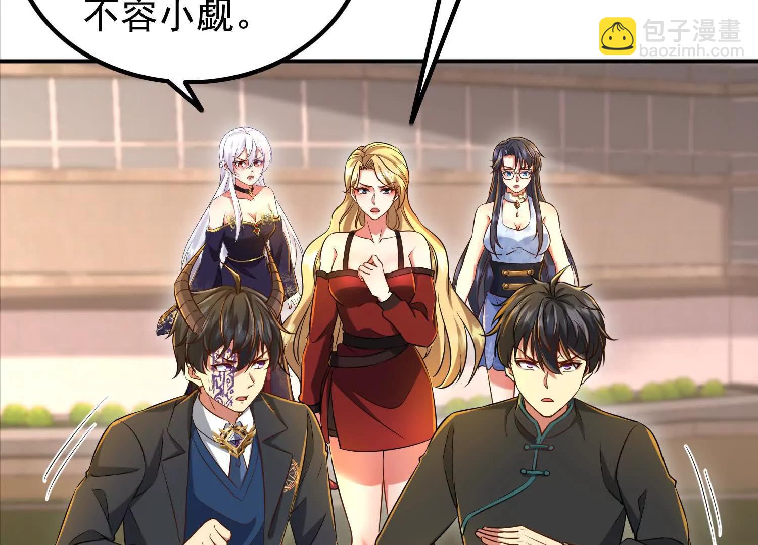 112话 七人帮成天魔分身(1/2)-第112话