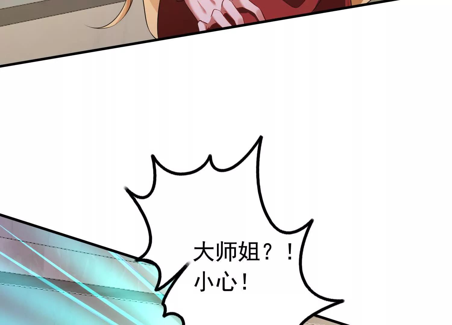 112话 七人帮成天魔分身(1/2)-第112话