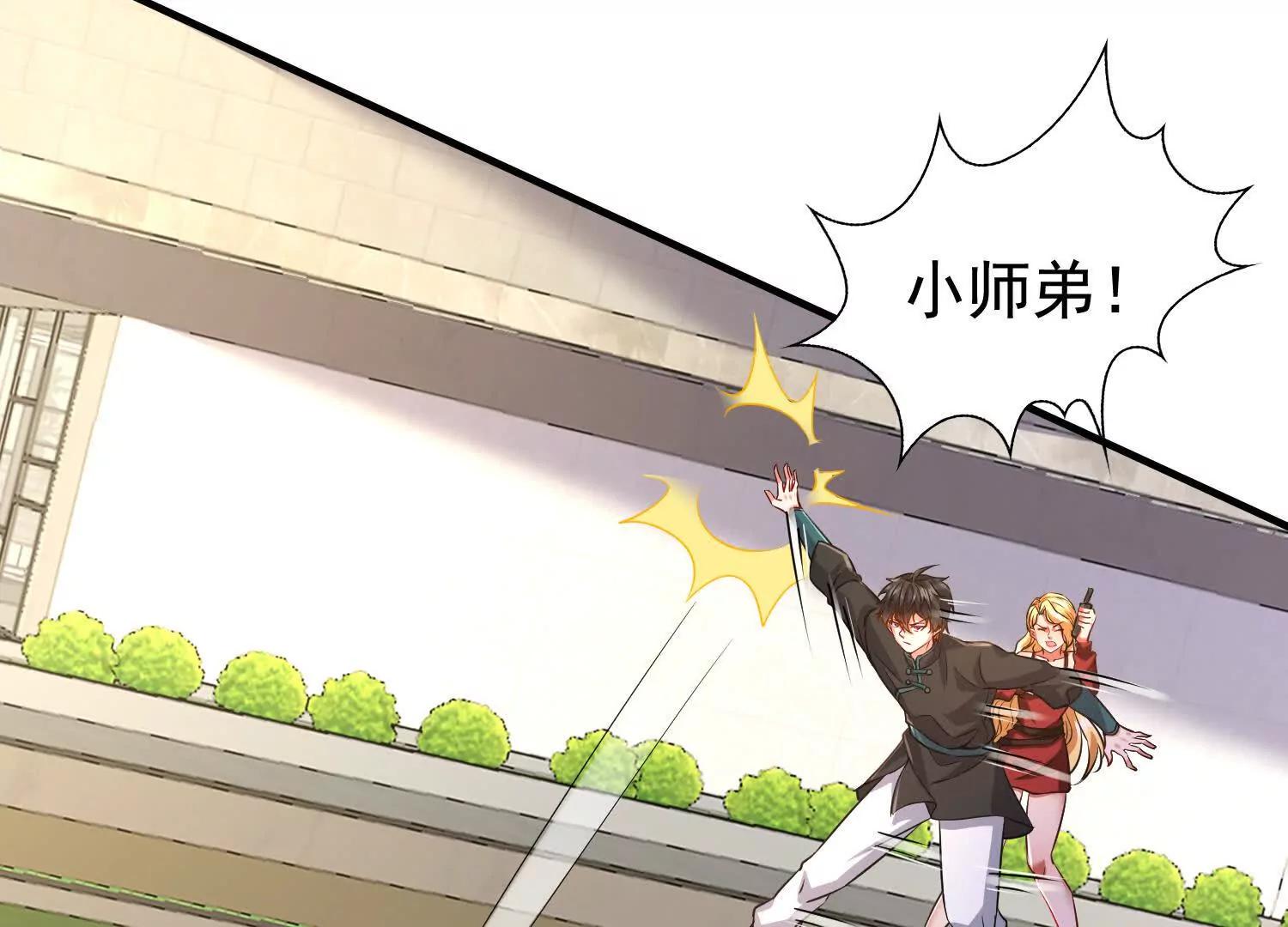 112话 七人帮成天魔分身(1/2)-第112话