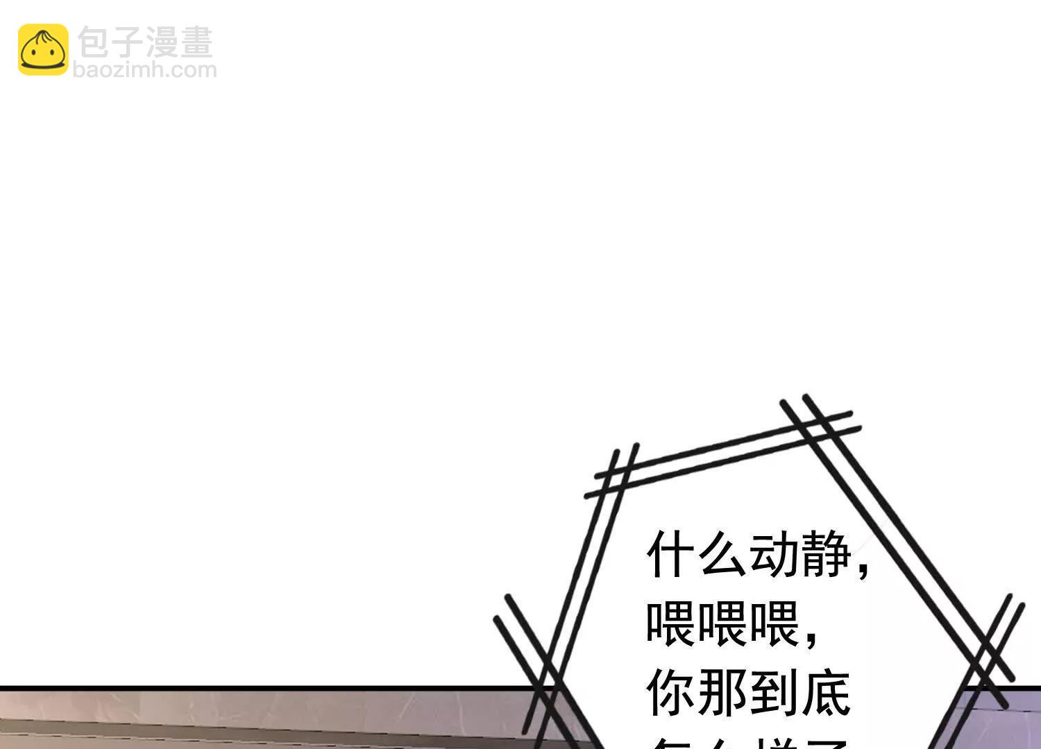 112话 七人帮成天魔分身(1/2)-第112话