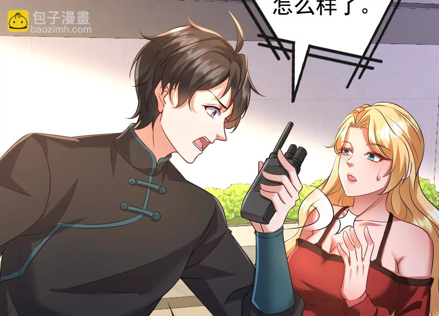 112话 七人帮成天魔分身(1/2)-第112话