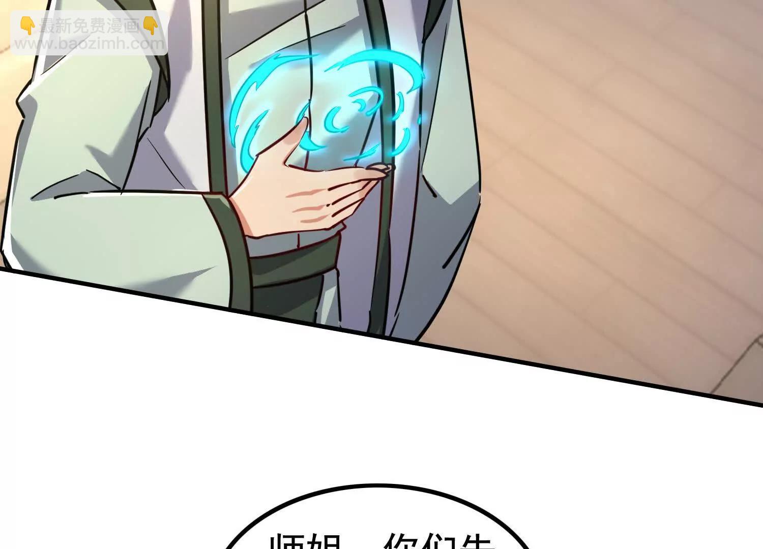 112话 七人帮成天魔分身(1/2)-第112话