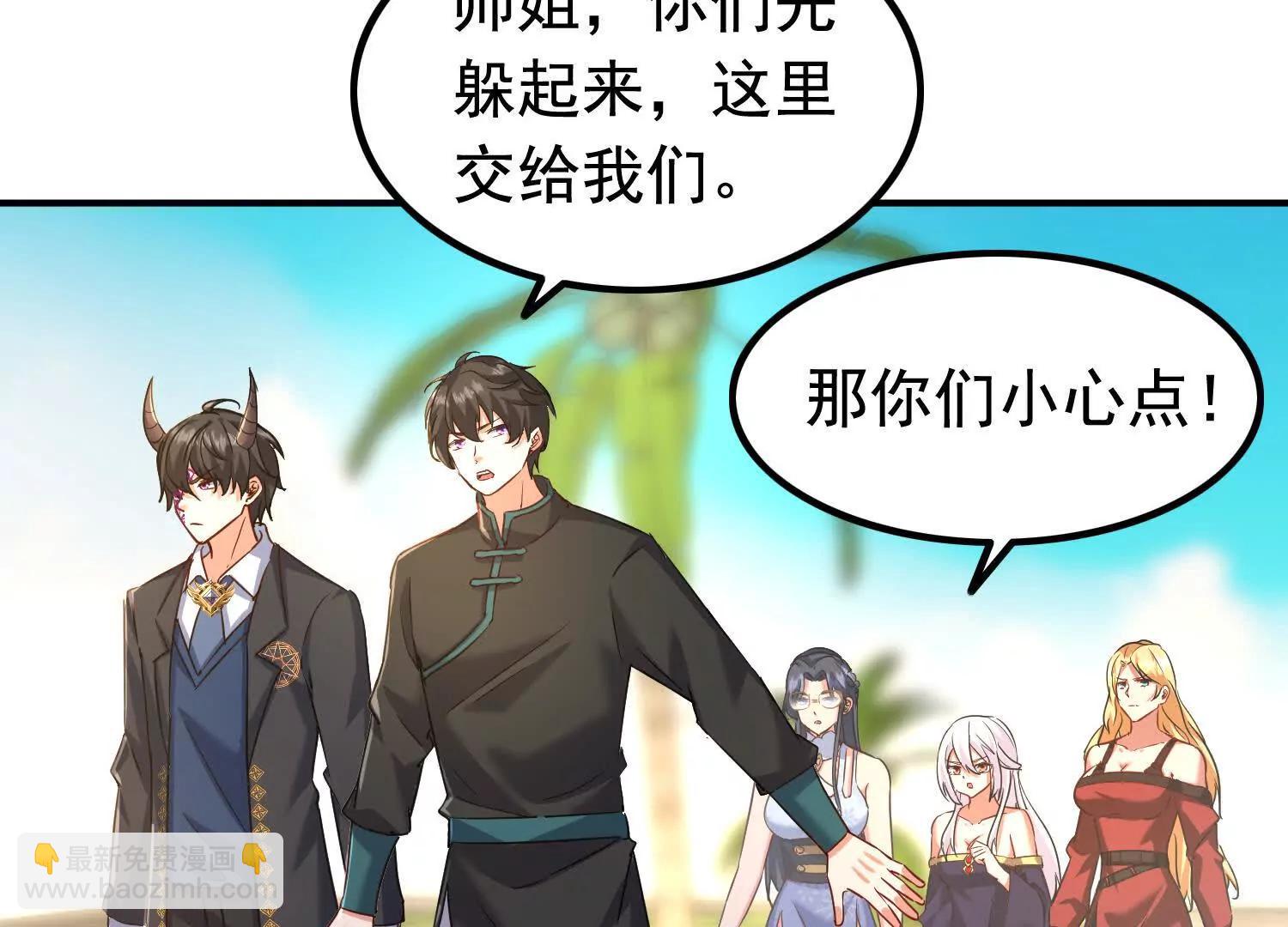 112话 七人帮成天魔分身(1/2)-第112话