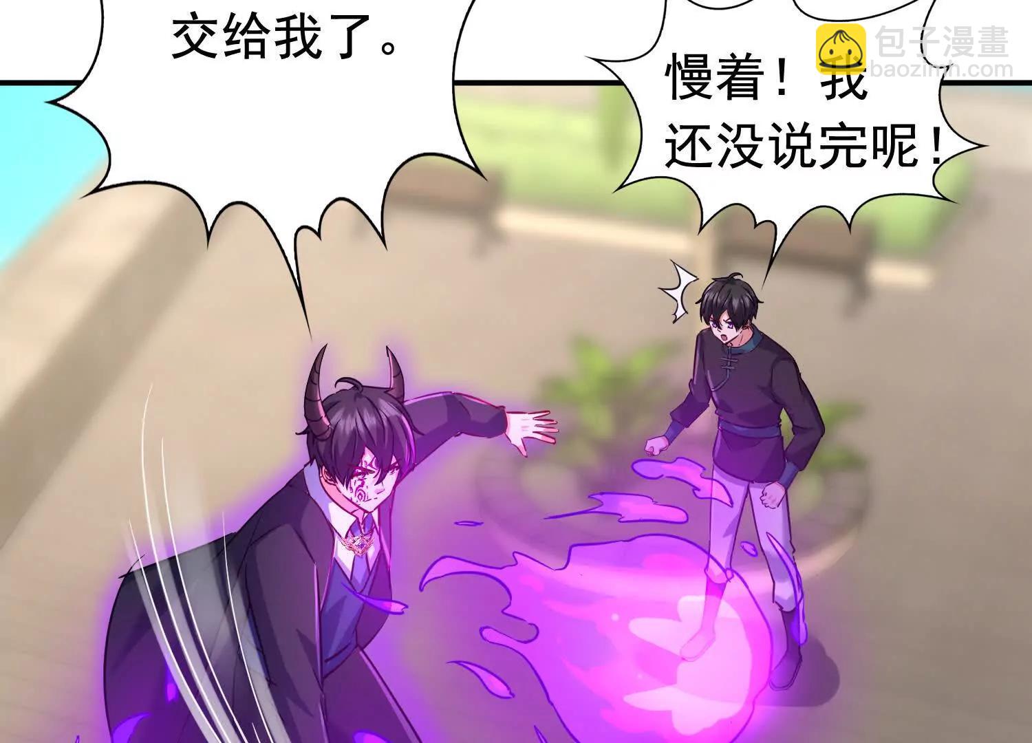 112话 七人帮成天魔分身(1/2)-第112话