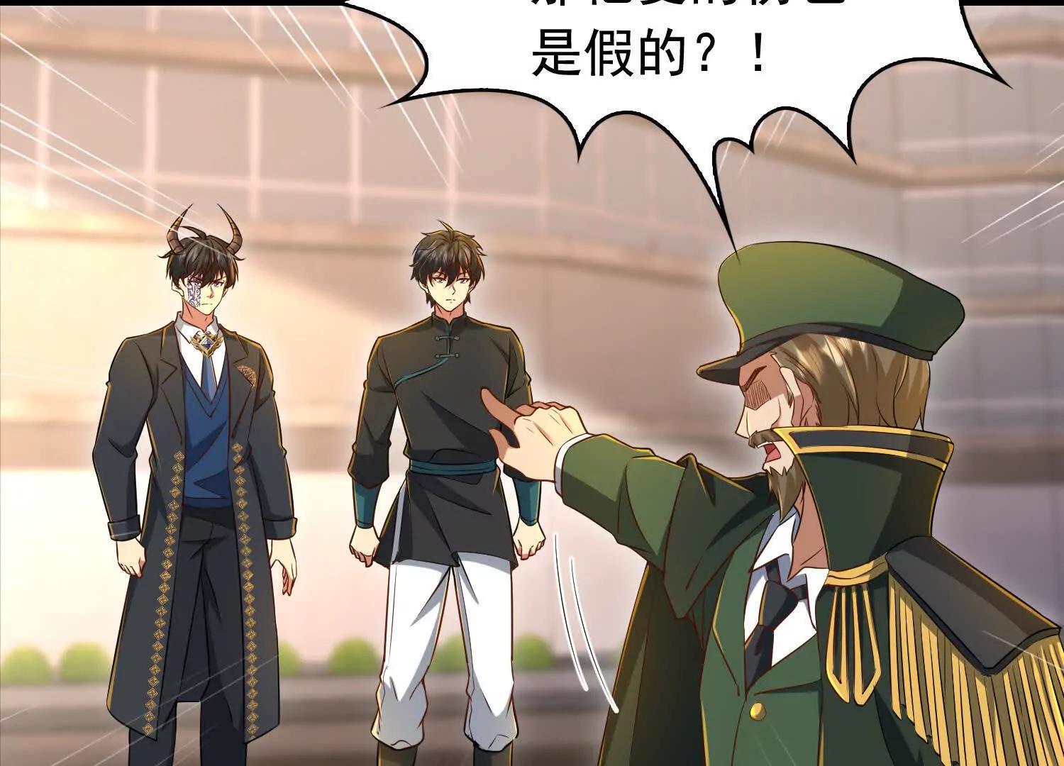 112话 七人帮成天魔分身(1/2)-第112话