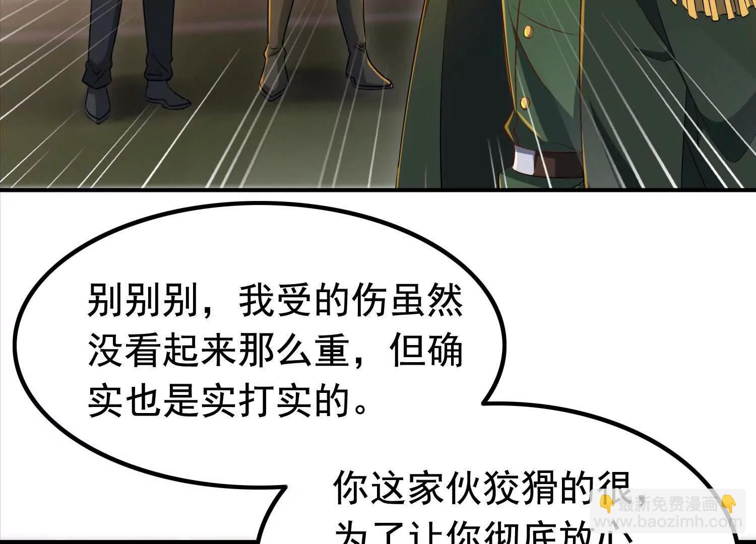 112话 七人帮成天魔分身(1/2)-第112话