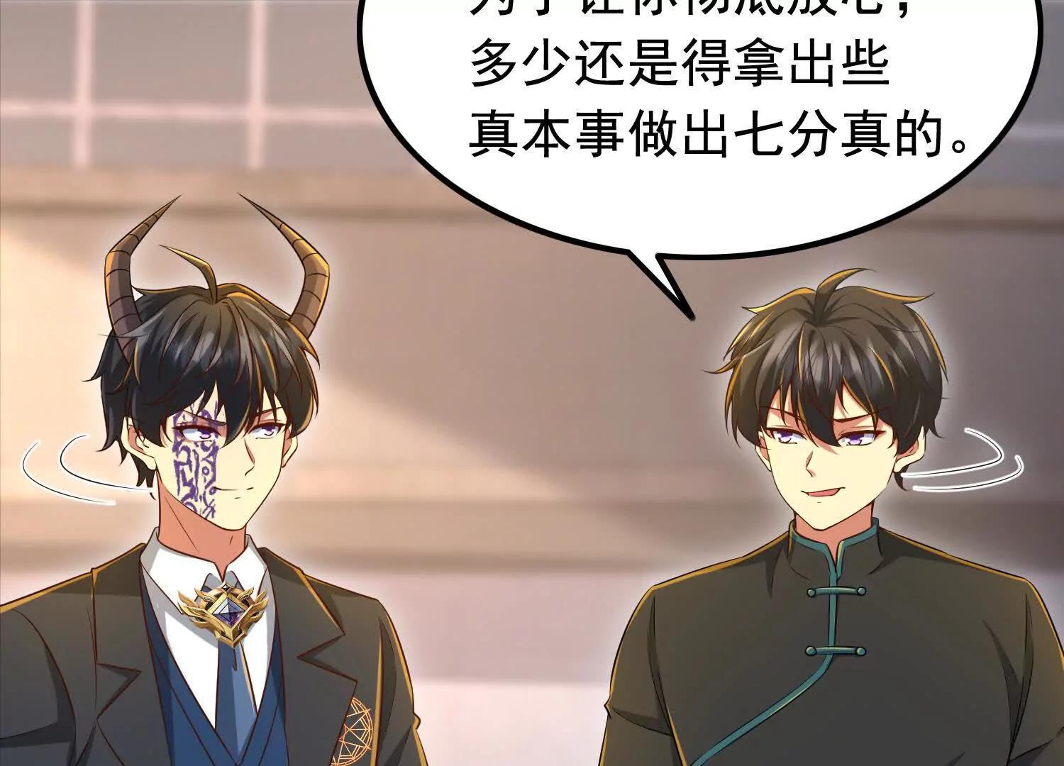 112话 七人帮成天魔分身(1/2)-第112话