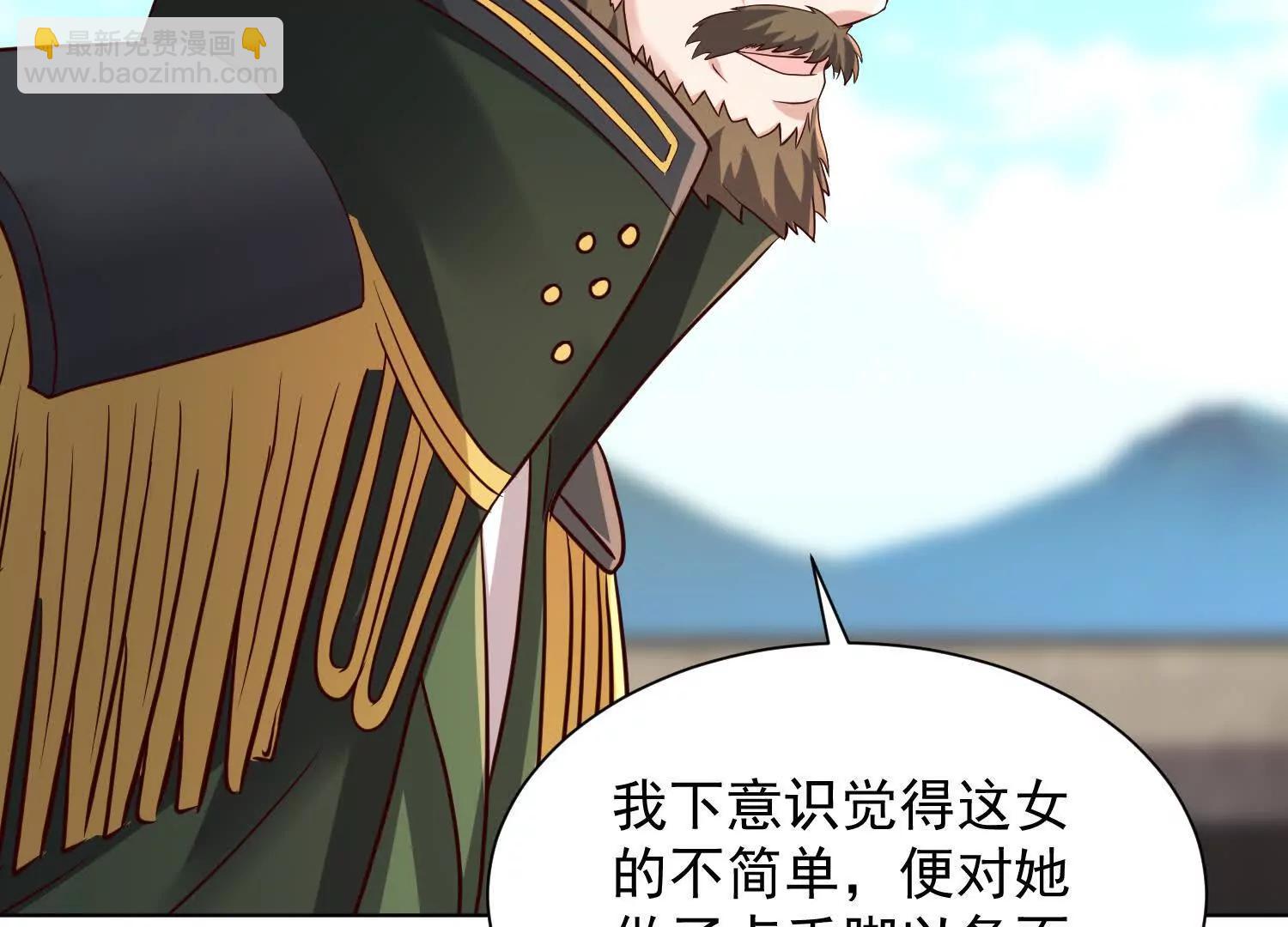 114话 盘英烈完全体(1/3)-第114话