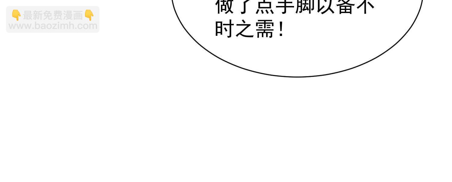 114话 盘英烈完全体(1/3)-第114话