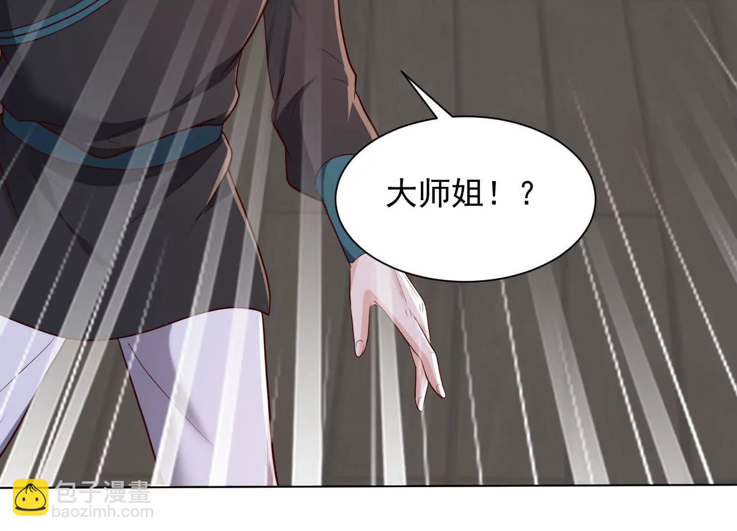 114话 盘英烈完全体(1/3)-第114话