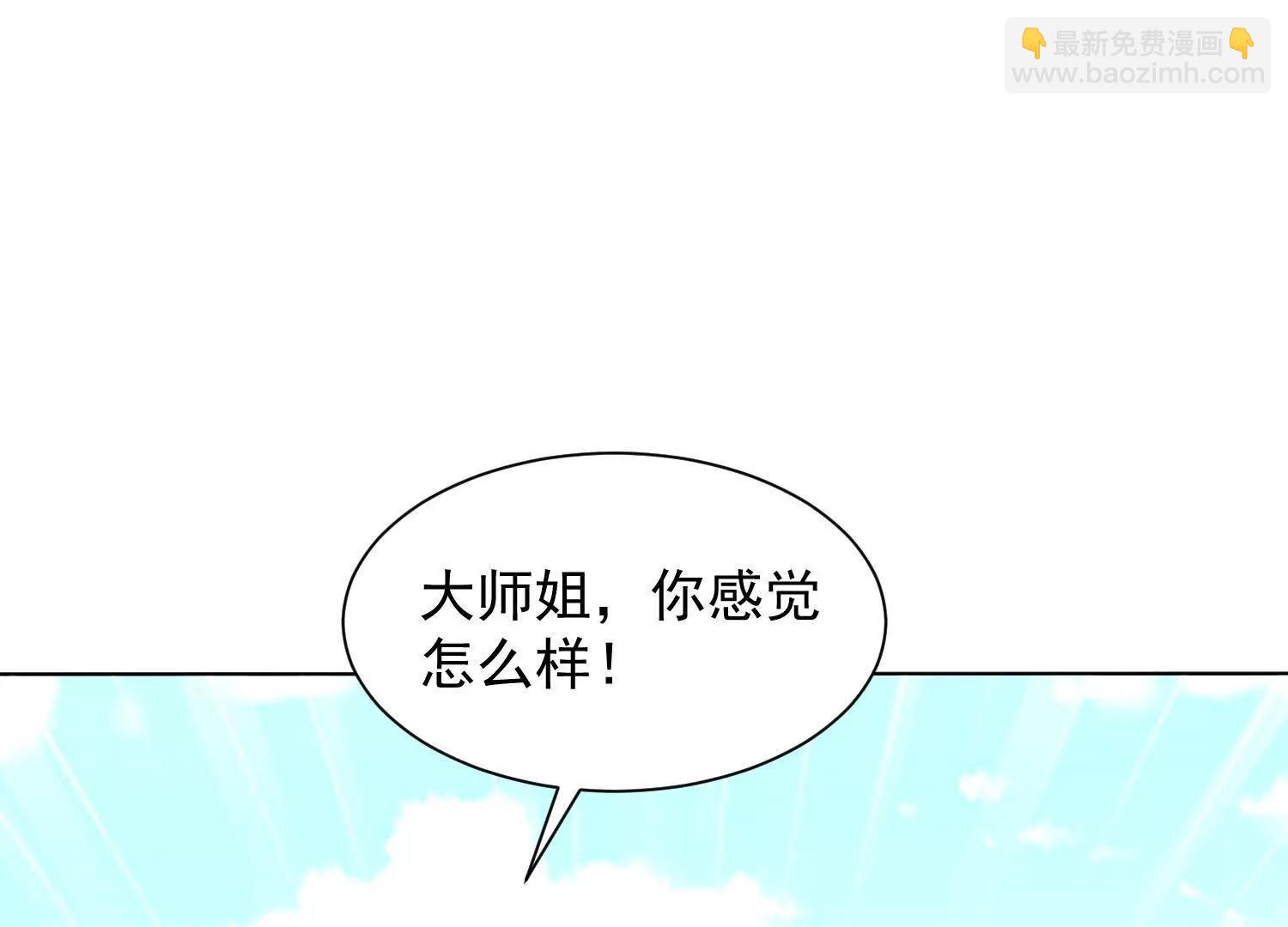 114话 盘英烈完全体(1/3)-第114话