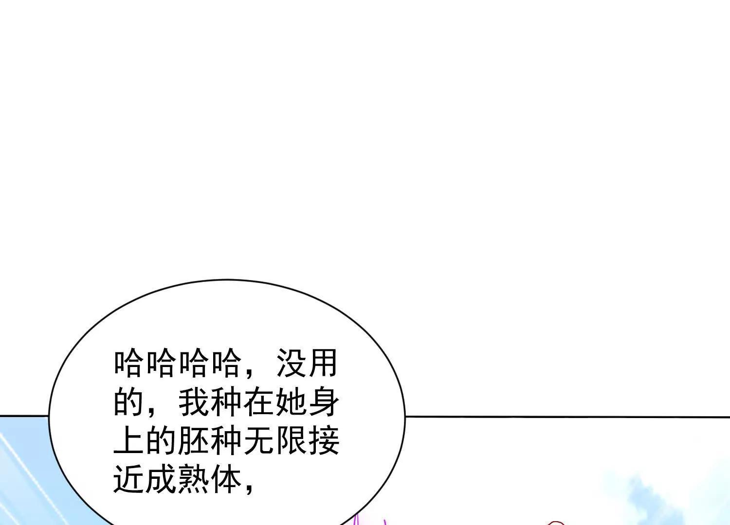 114话 盘英烈完全体(1/3)-第114话