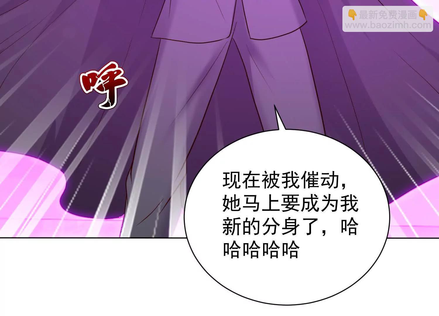 114话 盘英烈完全体(1/3)-第114话