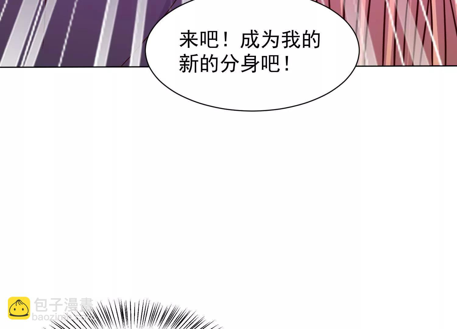 114话 盘英烈完全体(1/3)-第114话